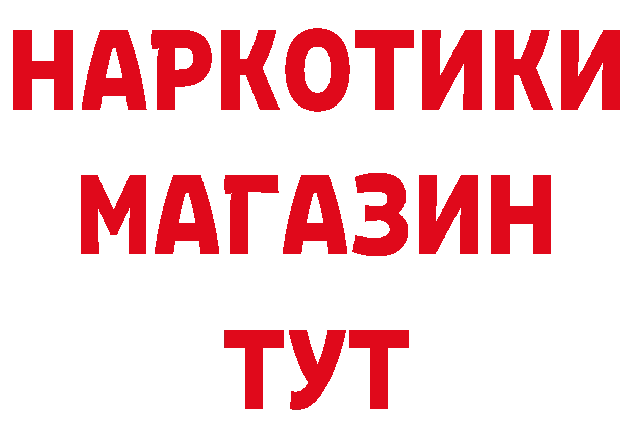 Бутират оксана зеркало нарко площадка ОМГ ОМГ Бутурлиновка