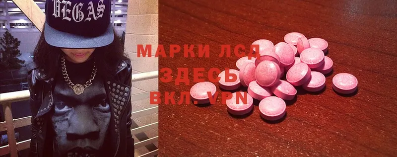 как найти закладки  Бутурлиновка  Лсд 25 экстази ecstasy 